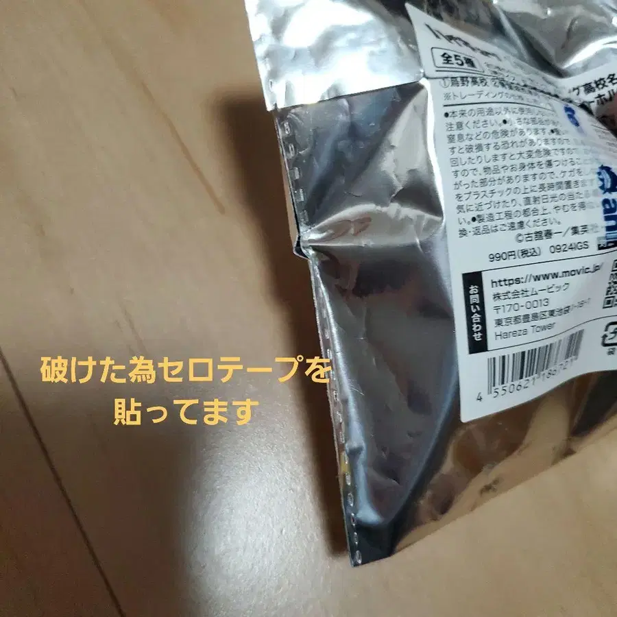 3번째 상품 이미지