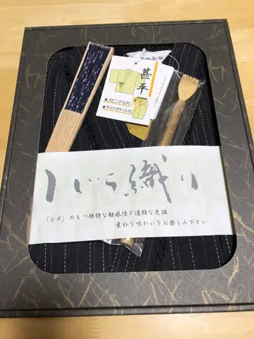 시지라 직조 진베이 손자 손 선풍기 포함 L 사이즈