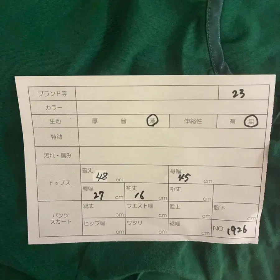 9번째 상품 이미지