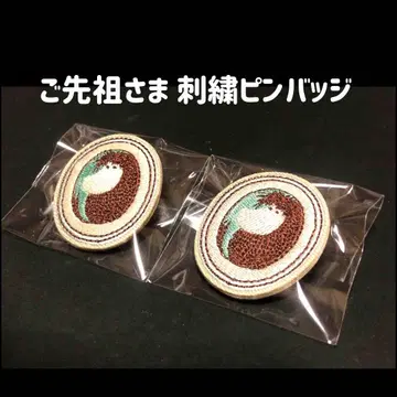 무민 자수 핀 배지 컬렉션 조상 2개 세트