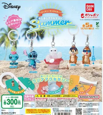 디즈니 캐릭터' 메지루시 액세서리 SUMMER