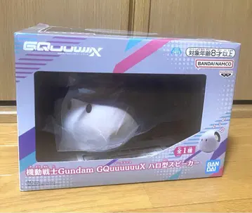 [미개봉 새상품] 기동전사 Gundam GQuuuuuuX 할로형 스피커