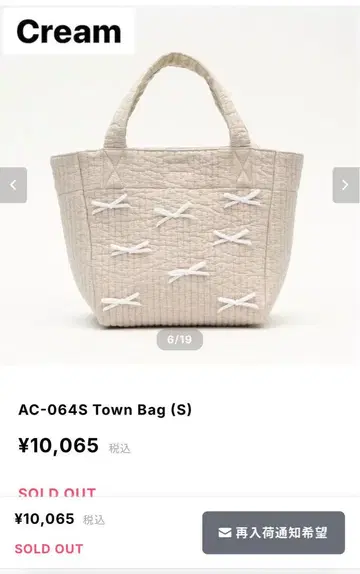 gypsohila Town Bag
