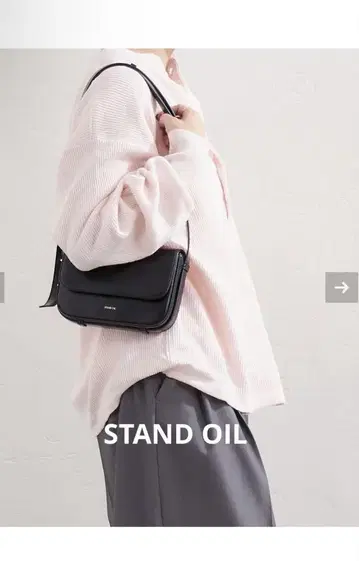 STAND OIL 숄더백