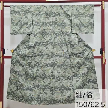 KN-593 얇은 명주 바치 카라 이중 기모노 순수 실크 기모노