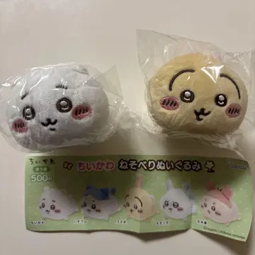 치이카와 (먼작귀) 네소베리 봉제 인형 세트