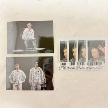 모치즈키 쇼키 온라인 가챠