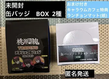 도원암귀 미개봉 BOX 캔뱃지 컬렉션 vol.6 메탈릭 캔뱃지
