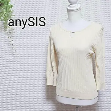 anySIS 크림색 리브 니트 8부 소매