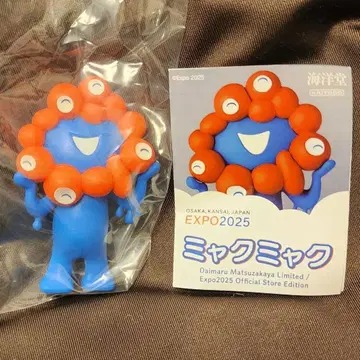 해양당 먘먘 서 있는 모습 노멀 Ver.