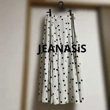 지나시스 롱 스커트