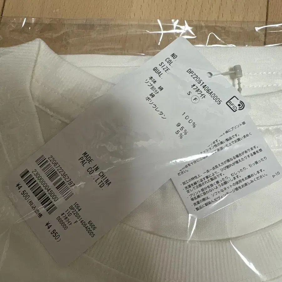 3번째 상품 이미지