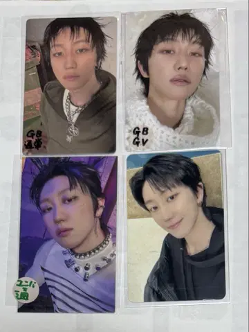 SEVENTEEN THE8 GV 유니버셜