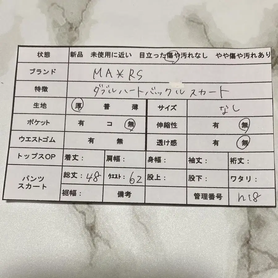 10번째 상품 이미지