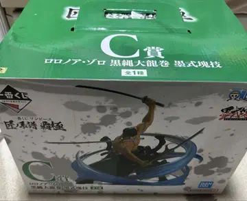 제일복권 원피스 로로노아 조로 검은 밧줄 대토네이키 흑먹색