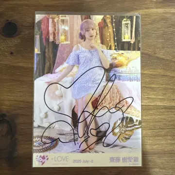 사이토 키아라 이코러브 자필 브로마이드