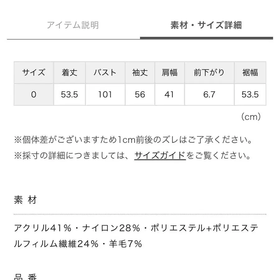 9번째 상품 이미지