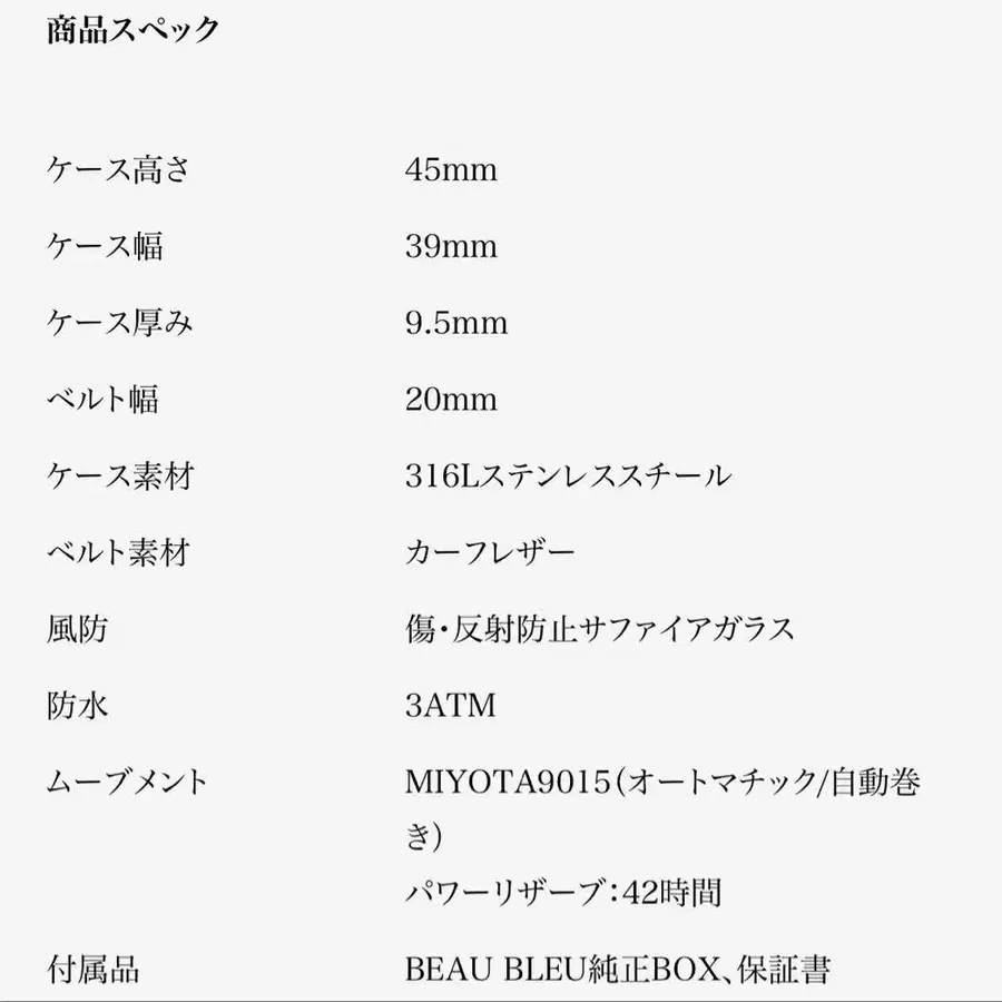 9번째 상품 이미지