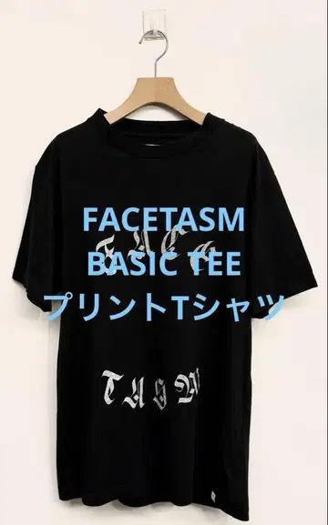 3회 착용 FACETASM 파세타즘 BASIC TEE 프린트 티셔츠