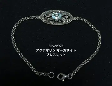 Silver925 아쿠아 마린 마카사이트 앤티크 팔찌