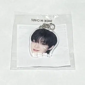 [미개봉 새상품] TREASURE 얼굴 아크링 키링 지훈