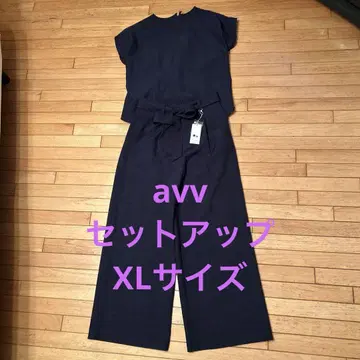 avv 셋업 XL 사이즈 미사용 새상품