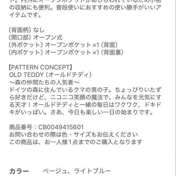 3번째 상품 이미지
