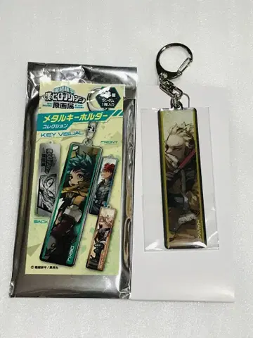 메탈 키링 호크스