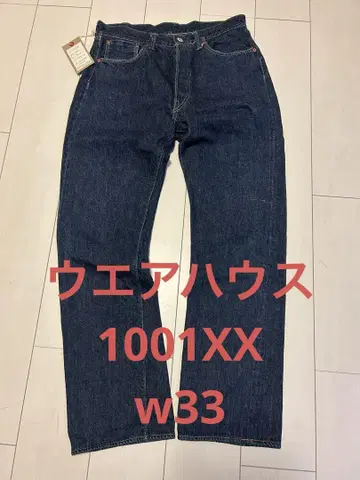 웨어하우스 1001XX w33