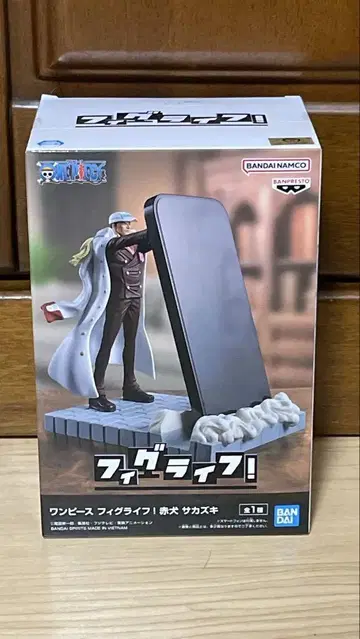 원피스 ONE PIECE 피그라이프