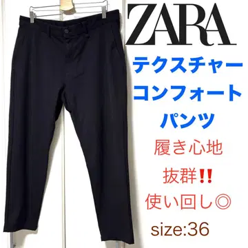 ZARA 자라 텍스처 컴포트 팬츠 블랙 36