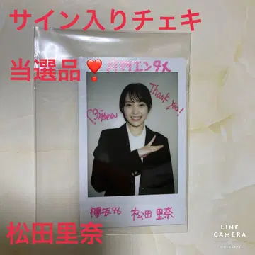 케야키자카46 마츠다 리나 님의 친필 사인 폴라로이드 레어
