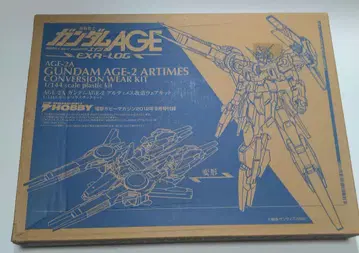 1/144 HG 건담 AGE-2 얼티메스 개조 웨어 키트