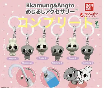 Kkamung&Angto 메지루시 액세서리 컴플리트