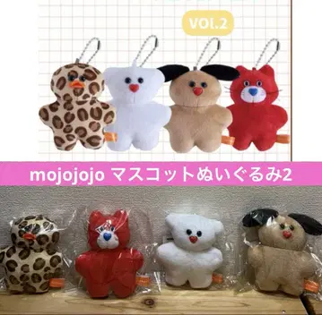 mojojojo 마스코트 봉제 인형 2 전4종 키링 모조조조