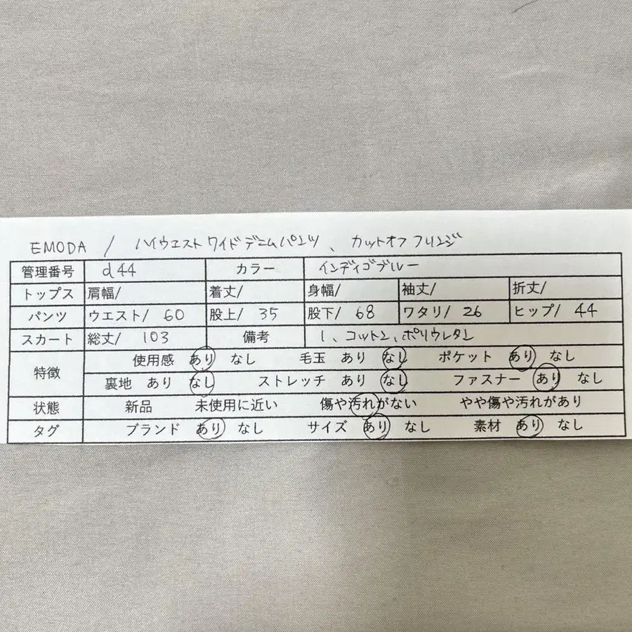 12번째 상품 이미지