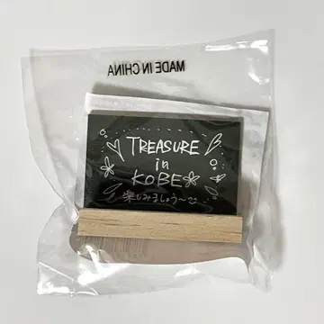 TREASURE 아사히 캡슐 토이 칠판
