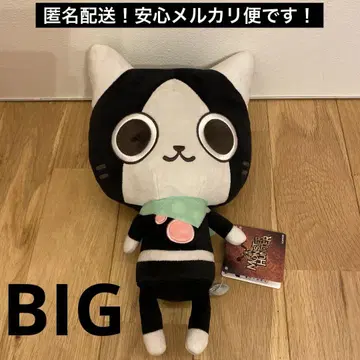몬스터 헌터 SD BIG 봉제 인형 메라루 몬헌