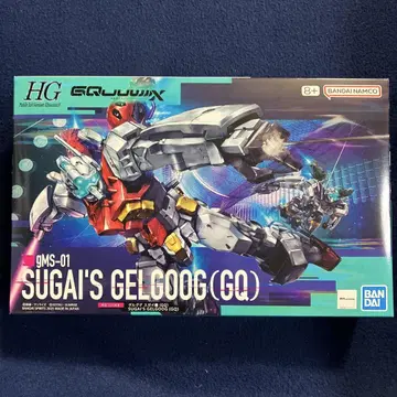 HG 1/144 겔구그 스가이 기체(GQ) 배송비 포함 메루카리 택배