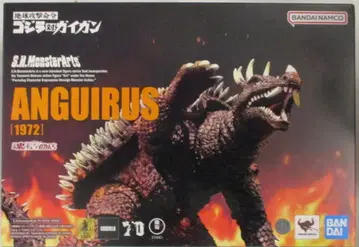 반다이 S.H.MonsterArts 앙기라스 (1972)