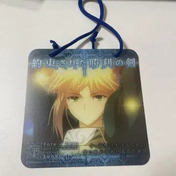 Fate/Zero 멀티 플레이트 컬렉션 No.3 세이버