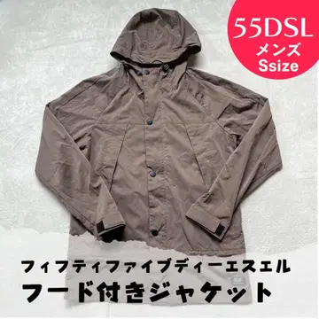 55DSL 후드 부착 자켓 남성용 S 사이즈 / 브라운