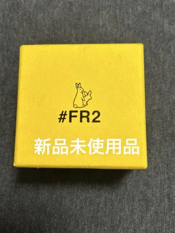 공식 한정판 FR2 토끼 목걸이 박스 포함