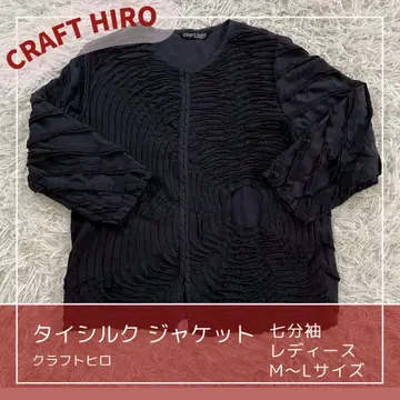 CRAFT HIRO 태국 실크 자켓 블랙 7부 소매 여성용 M~L 사이즈