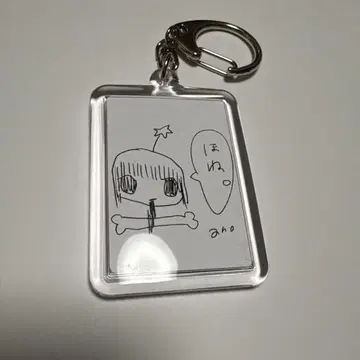 ano BBB 랜덤 키링
