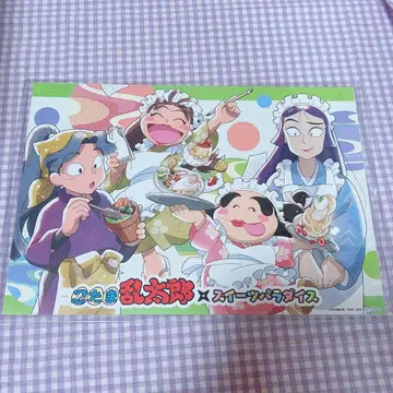 닌자 타마 란타로 스파라 런천 매트