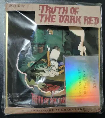 리버스1999 콘블룸 색지