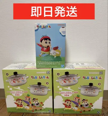 3개 세트 크레용 신짱 냄비 피규어