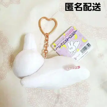 세일러문 스토어 오리지널 이불 토끼 봉제 인형 키링