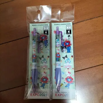 미야쿠미야쿠 볼펜 보라색 잉크는 블랙